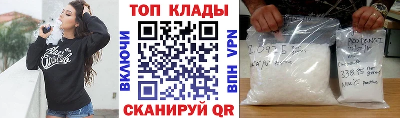 Наркота Инта Гашиш ссылка на мегу ссылка Кетамин Псилоцибиновые грибы A PVP COCAIN Мефедрон Амфетамин