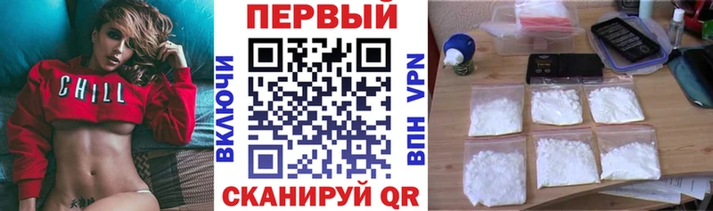 кракен сайт  Инта  АМФЕТАМИН VHQ  наркошоп 