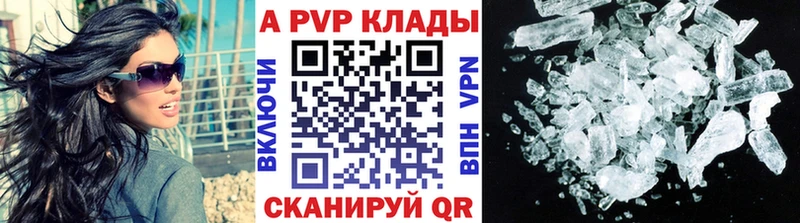 Alpha PVP Соль  мега ССЫЛКА  Инта 