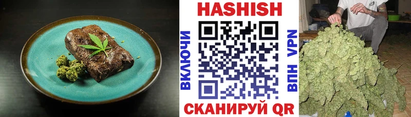 как найти закладки  Инта  Еда ТГК марихуана 