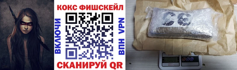 это наркотические препараты  купить наркотик  Инта  COCAIN 99% 