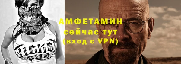 спиды Волосово