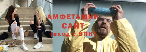 спиды Волосово