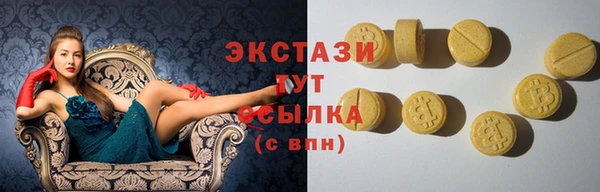мефедрон мука Володарск