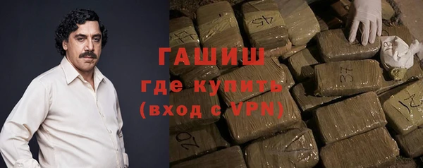 MESCALINE Волоколамск