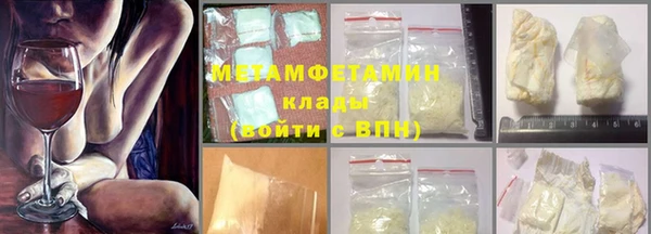 MESCALINE Волоколамск