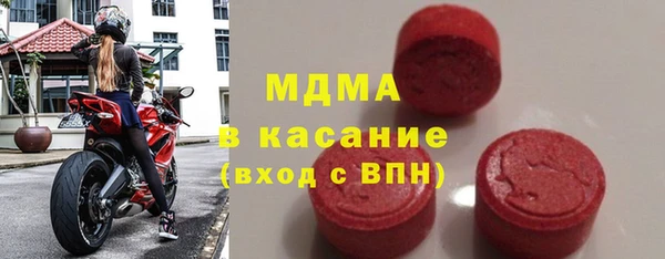мескалин Вязьма