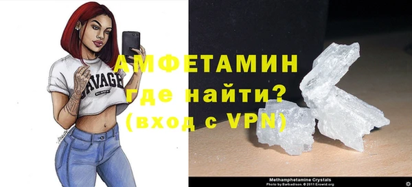 спиды Волосово