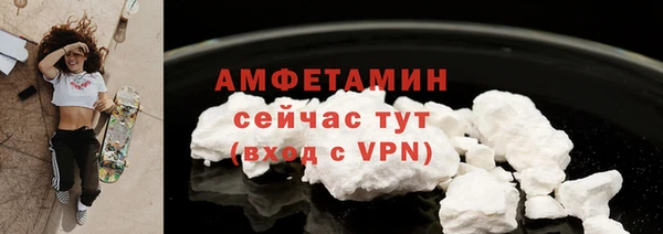 мескалин Вязьма