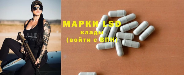 мефедрон мука Володарск