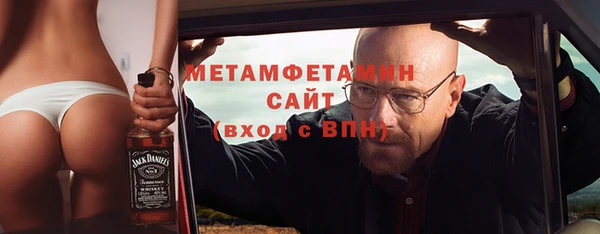 apvp Вяземский