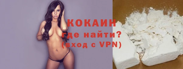 мескалин Вязьма