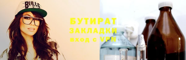 MESCALINE Волоколамск