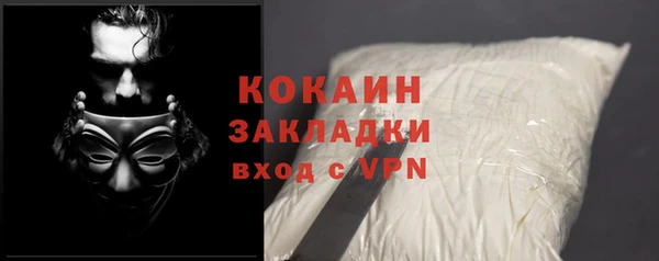 спиды Волосово