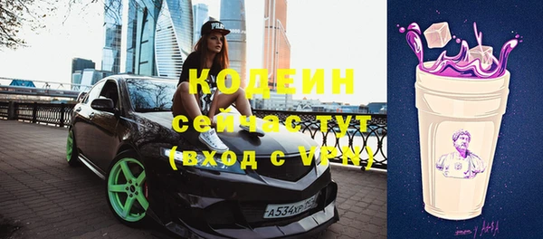 MESCALINE Волоколамск