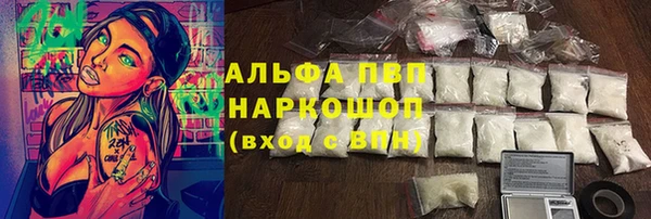 MESCALINE Волоколамск
