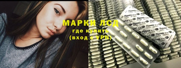 мескалин Вязьма