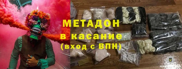 спиды Волосово