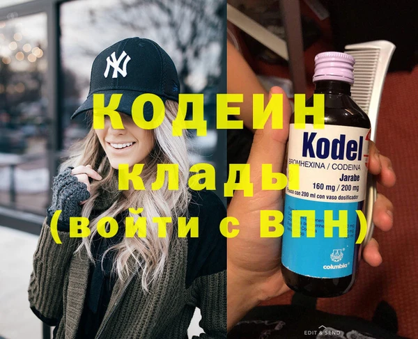 спиды Волосово
