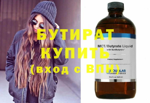 мескалин Вязьма