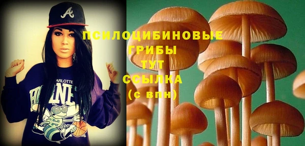 мефедрон мука Володарск
