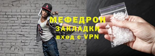 Альфа ПВП Вязники