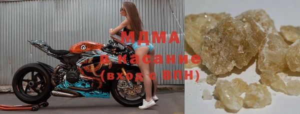 мескалин Вязьма