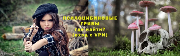 MESCALINE Волоколамск