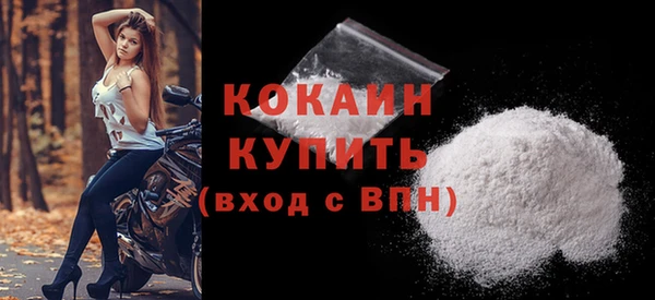 мефедрон мука Володарск