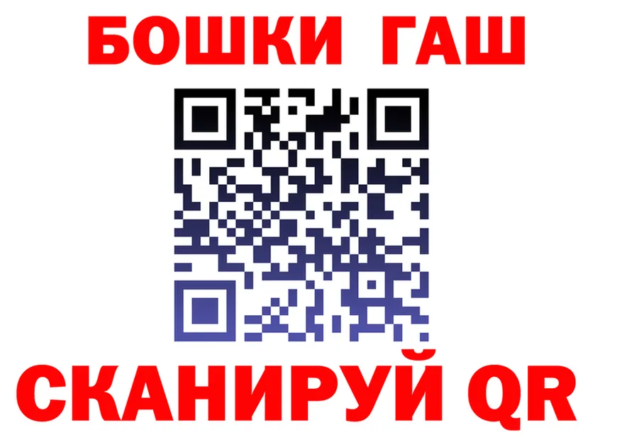 АМФ VHQ ссылка площадка omg Инта