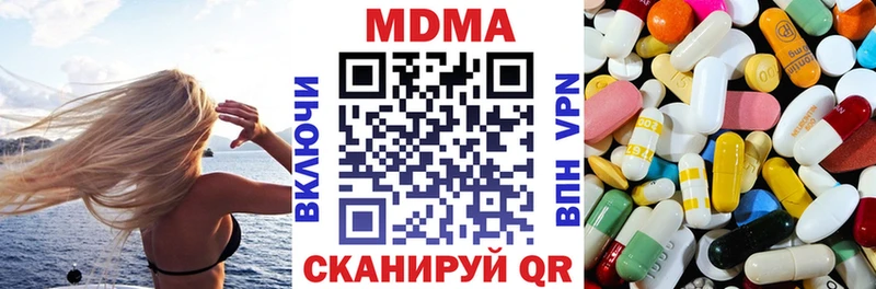 МДМА кристаллы это официальный сайт Инта