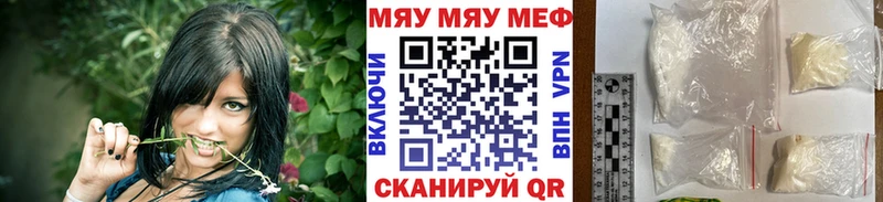 Меф  Инта