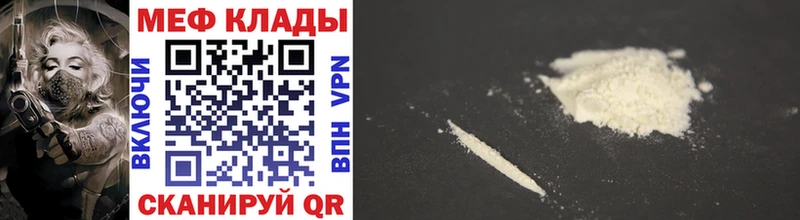 наркошоп  hydra как зайти  Меф mephedrone  Инта 