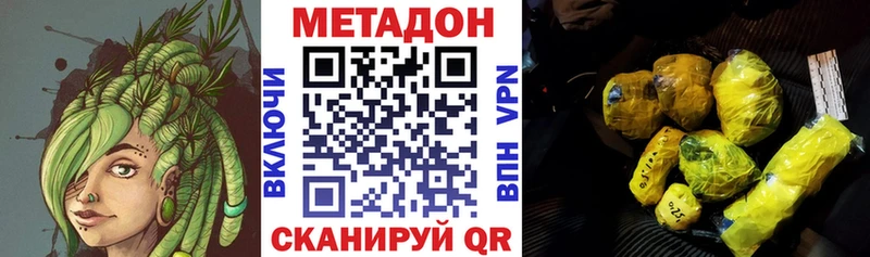 Метадон мёд  Инта 