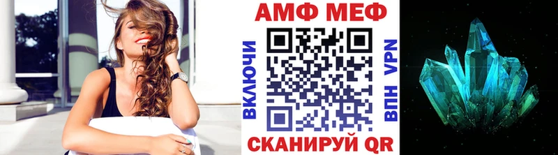 закладка  KRAKEN ONION  МЕТАМФЕТАМИН кристалл  Инта 