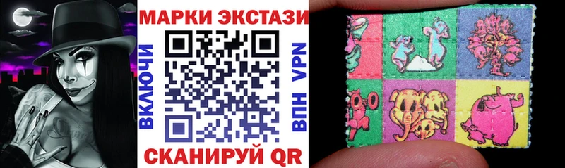 даркнет сайт  кракен   Марки N-bome 1,8мг  Инта 
