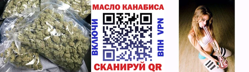 ТГК вейп с тгк KRAKEN зеркало Инта
